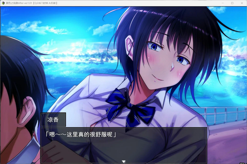图片[4]-安卓+电脑【爆款精品RPG/NTR】夏色泡影After +存档 步 joi模拟器-大壮游戏