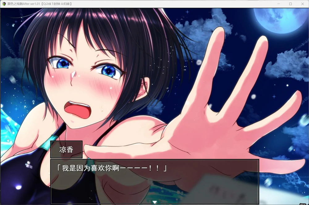 图片[5]-安卓+电脑【爆款精品RPG/NTR】夏色泡影After +存档 步 joi模拟器-大壮游戏