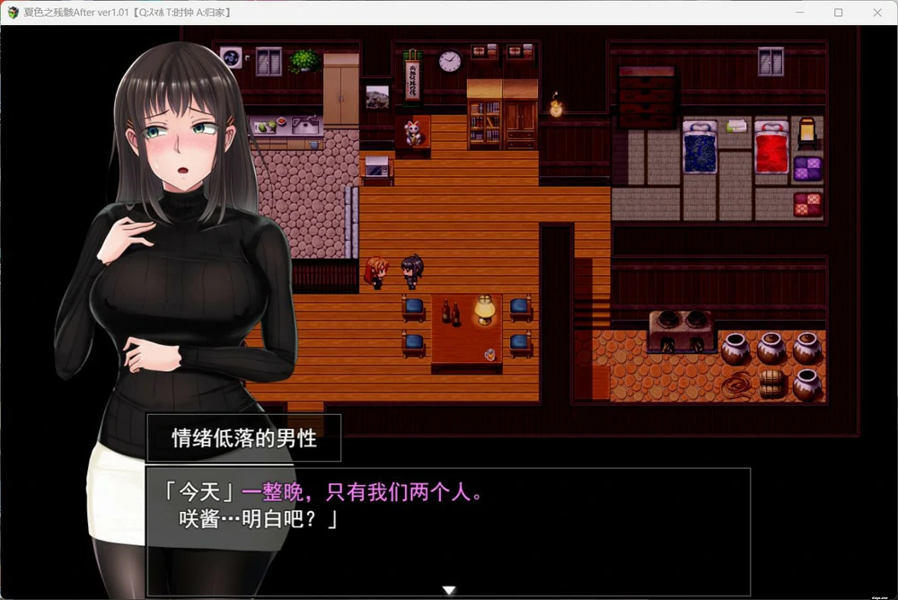 图片[7]-安卓+电脑【爆款精品RPG/NTR】夏色泡影After +存档 步 joi模拟器-大壮游戏