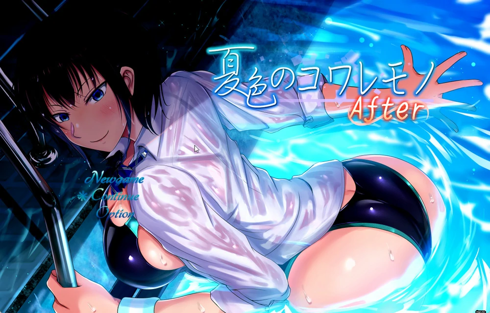 安卓+电脑【爆款精品RPG/NTR】夏色泡影After +存档 步 joi模拟器-大壮游戏