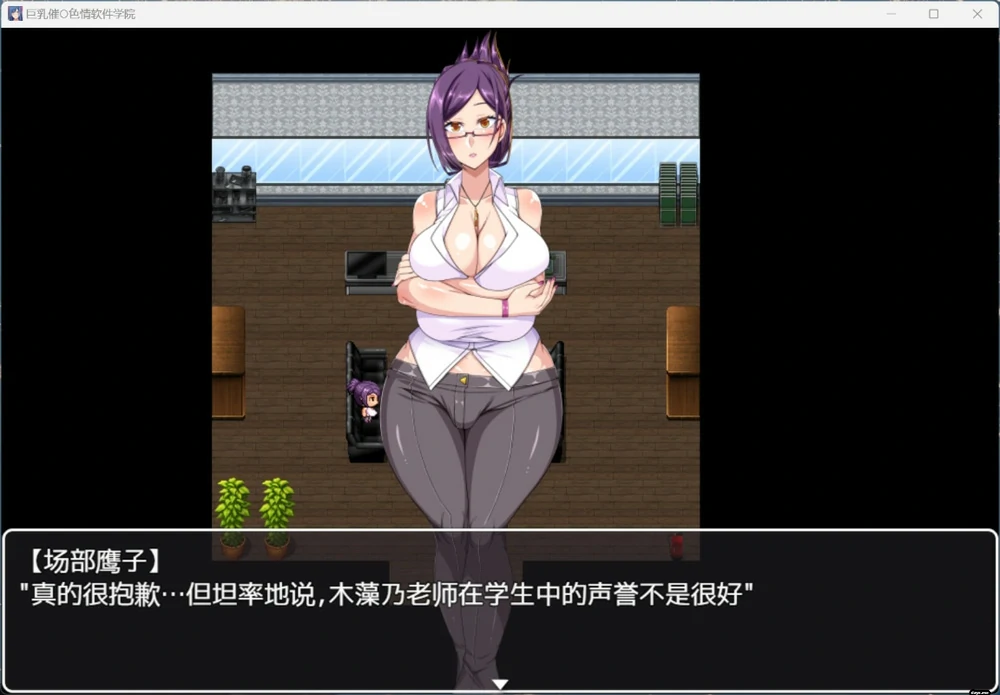图片[8]-安卓+电脑【RPG全CV】巨汝催眠涩情软件学院 骑-大壮游戏