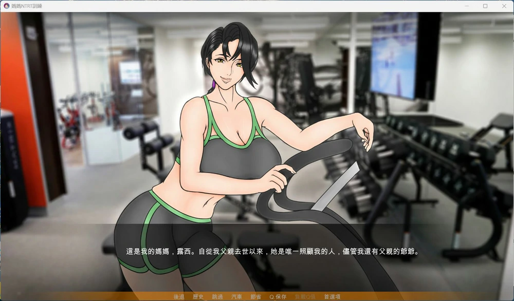 图片[13]-安卓+电脑【SLG动态NTR】母亲NTR训练 Ep11 步-大壮游戏