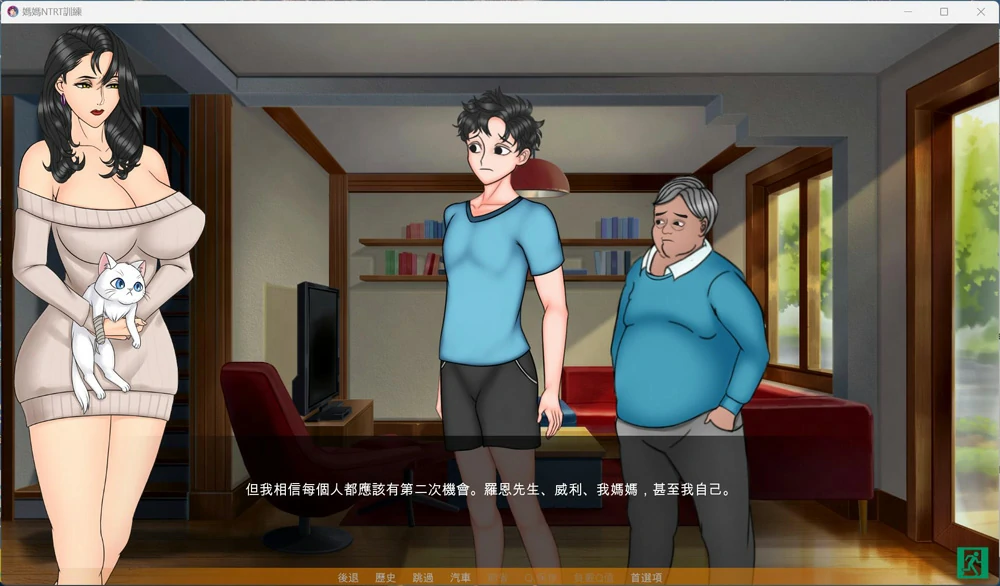 图片[16]-安卓+电脑【SLG动态NTR】母亲NTR训练 Ep11 步-大壮游戏
