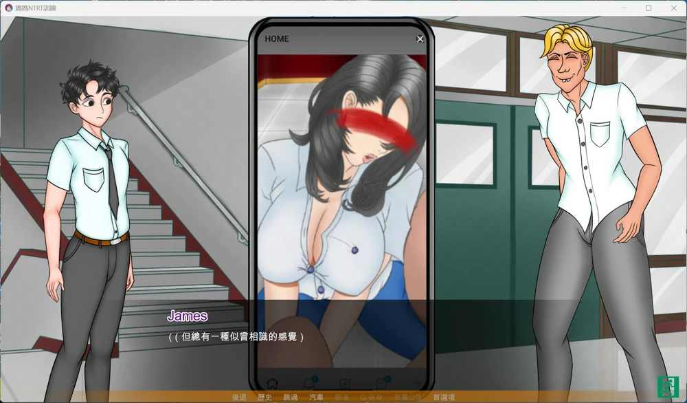 图片[18]-安卓+电脑【SLG动态NTR】母亲NTR训练 Ep11 步-大壮游戏