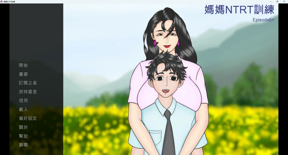 图片[19]-安卓+电脑【SLG动态NTR】母亲NTR训练 Ep11 步-大壮游戏