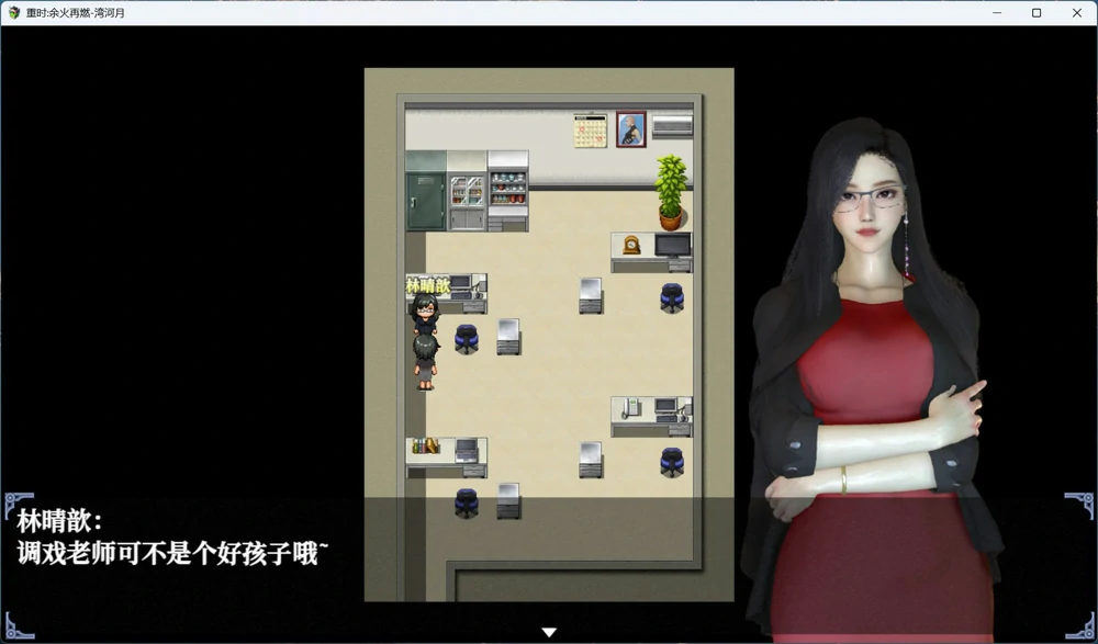 图片[4]-安卓+电脑【神作RPG/动态】重时：余火再燃-衔月寒 v26.01.28 步 joi模拟器玩-大壮游戏