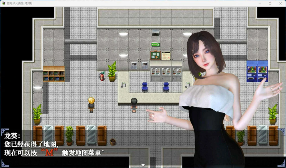 图片[3]-安卓+电脑【神作RPG/动态】重时：余火再燃-衔月寒 v26.01.28 步 joi模拟器玩-大壮游戏