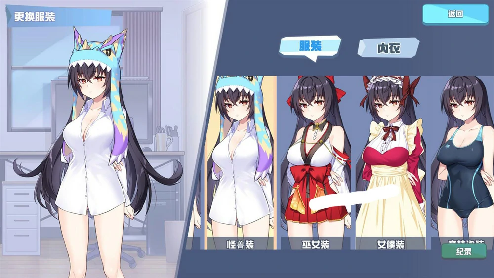 图片[3]-电脑版【爆款养成SLG/动态中文CV】怠惰的怪兽公主不想工作v2.1 步-大壮游戏