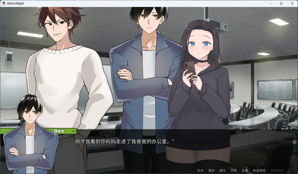 图片[7]-安卓+电脑【SLG全动态】妈妈为何这样V0.9.3 步-大壮游戏