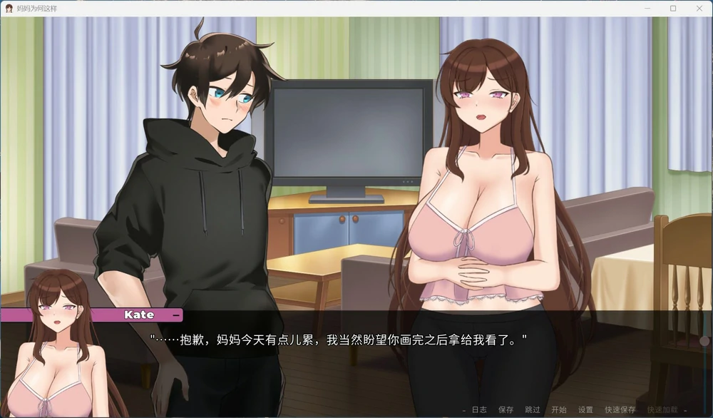 图片[8]-安卓+电脑【SLG全动态】妈妈为何这样V0.9.3 步-大壮游戏