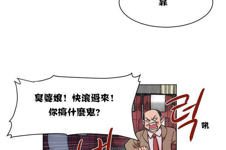 图片[95]-安卓+IOS【漫画韩漫】出租女孩 59话【zip包】-大壮游戏