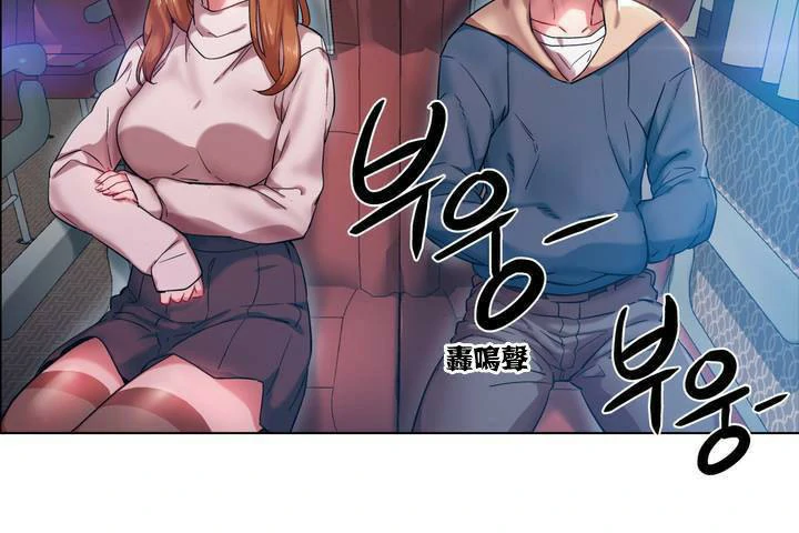 图片[150]-安卓+IOS【漫画韩漫】出租女孩 59话【zip包】-大壮游戏