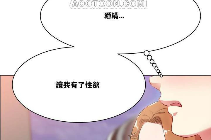 图片[214]-安卓+IOS【漫画韩漫】出租女孩 59话【zip包】-大壮游戏