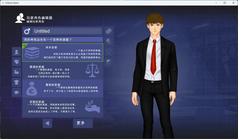 图片[7]-安卓+电脑【沙盒SLG】校园游戏V0.977 骑-大壮游戏