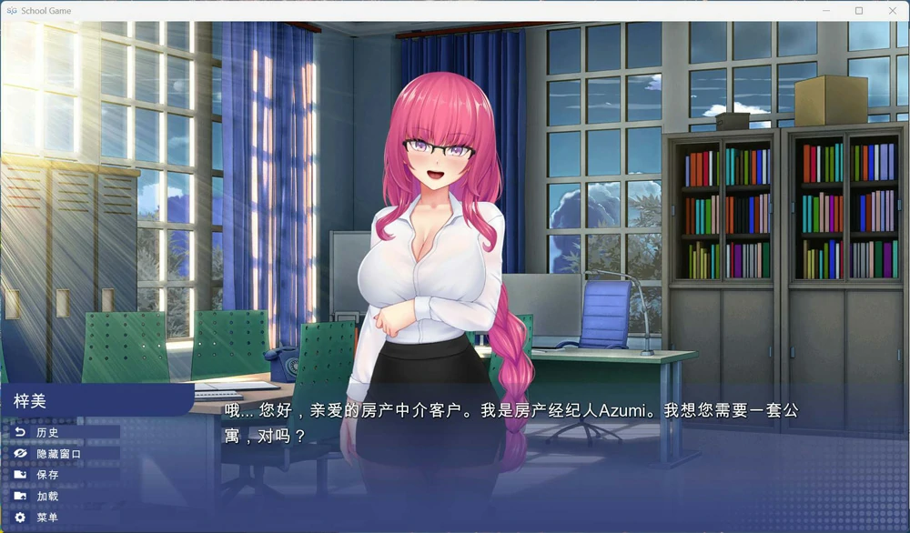 图片[11]-安卓+电脑【沙盒SLG】校园游戏V0.977 骑-大壮游戏