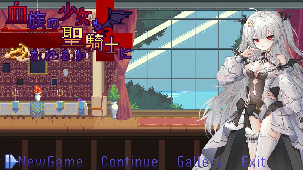 图片[1]-电脑版【ACT像素动态】血族少女也能当圣骑士吗 V1.0 STEAM官中 步-大壮游戏