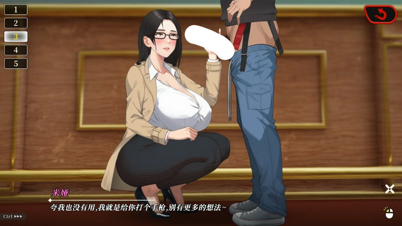 图片[16]-电脑版【神作SLG全动态】幸福岛幻想 V1.2.0.3 官中正式版+存档 步-大壮游戏