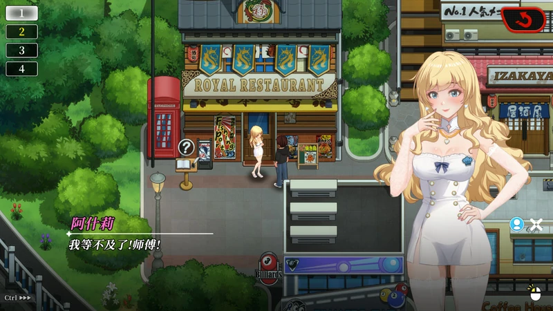 图片[21]-电脑版【神作SLG全动态】幸福岛幻想 V1.2.0.3 官中正式版+存档 步-大壮游戏