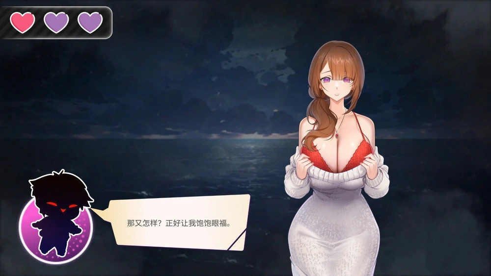 图片[9]-电脑版【互动SLG动态】夏日风情 V3.0 官中步兵版-大壮游戏