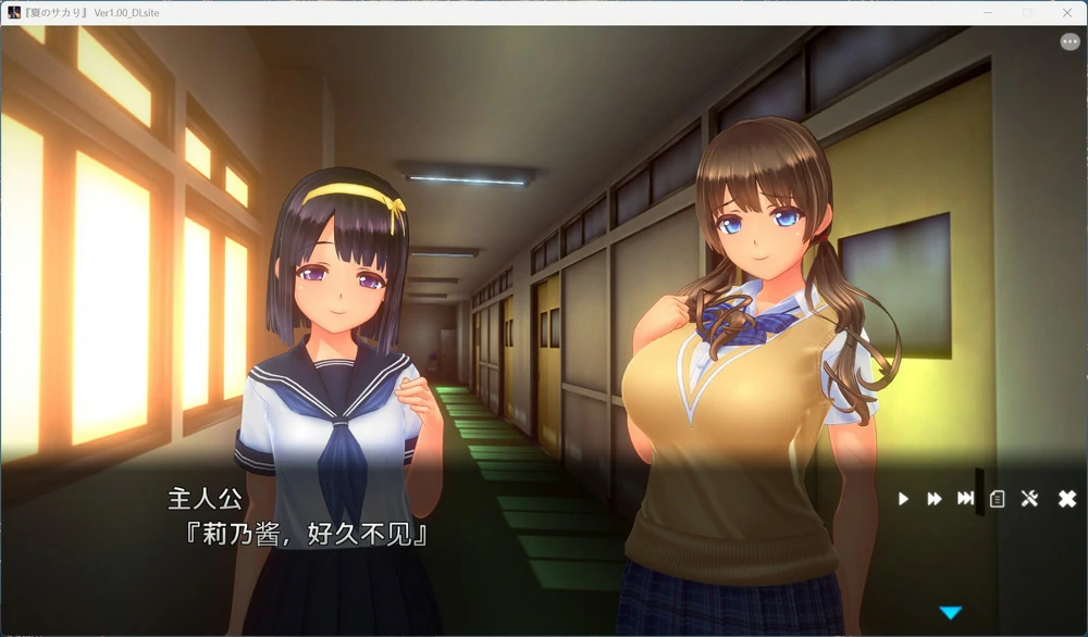 图片[5]-电脑版【3D互动SLG动态全CV】夏日之吻 正式步兵版-大壮游戏