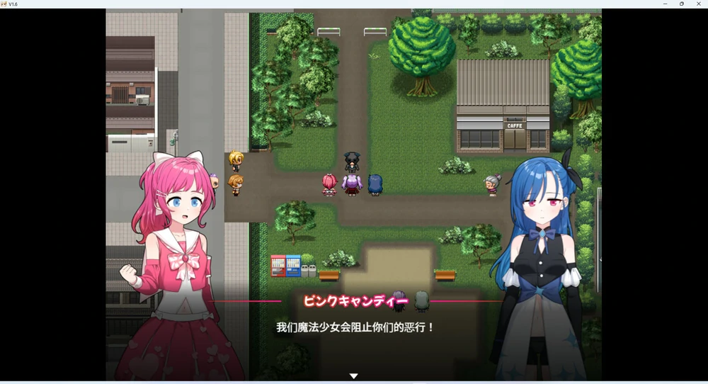 图片[2]-安卓+电脑【精品RPG】求订阅！魔法少女莱万提亚频道1.0 官中 步 joi模拟器玩-大壮游戏
