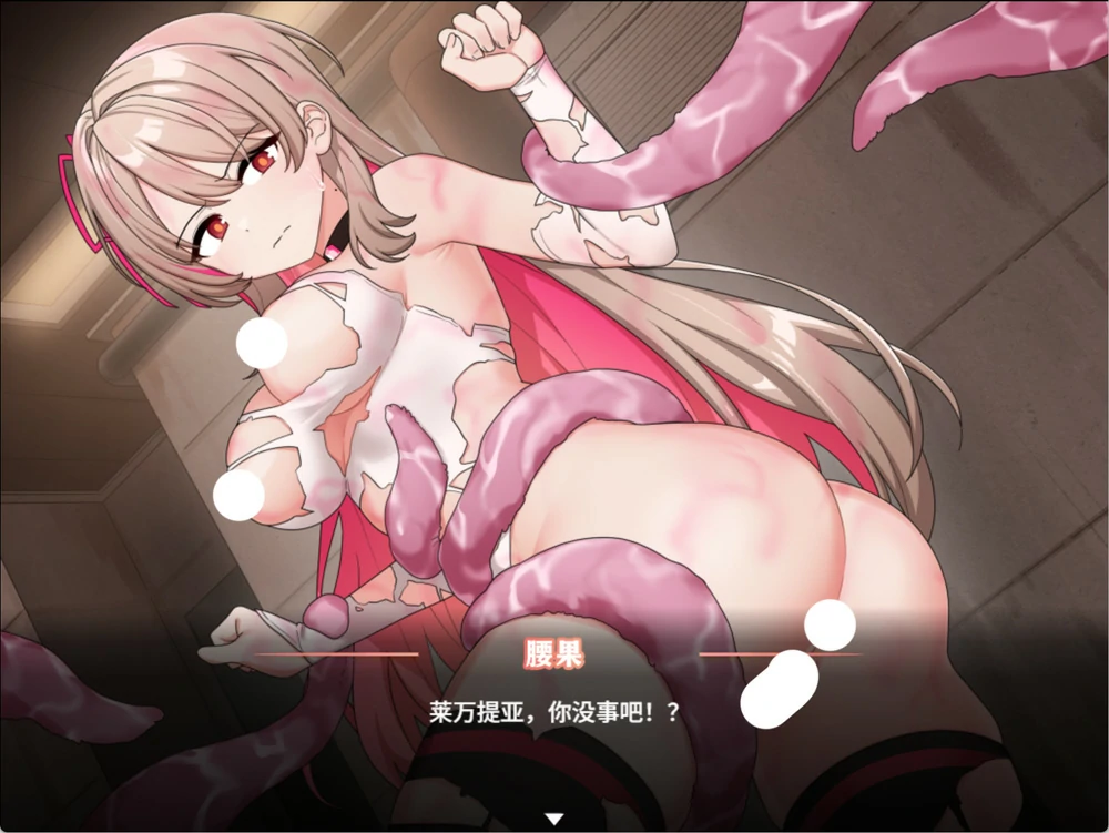 图片[26]-安卓+电脑【精品RPG】求订阅！魔法少女莱万提亚频道1.0 官中 步 joi模拟器玩-大壮游戏