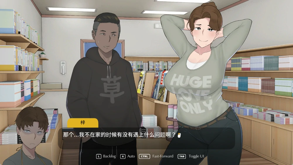 电脑版【神作NTR SLG动态CV】迷失的季节 Seasons of Loss V1.031 官中+存档 步-大壮游戏
