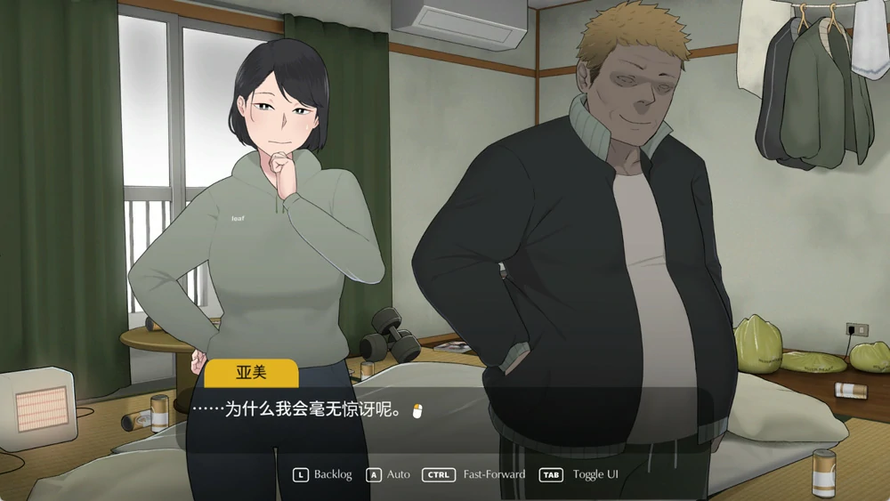 图片[4]-电脑版【神作NTR SLG动态CV】迷失的季节 Seasons of Loss V1.031 官中+存档 步-大壮游戏