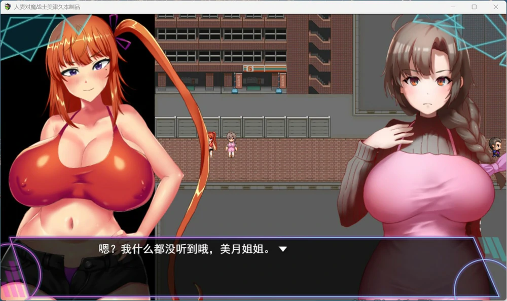 图片[6]-电脑版【精品RPG动态cv】人妻退魔战士美月～沉沦于苗床迷宫的奴隶娼妇 骑-大壮游戏