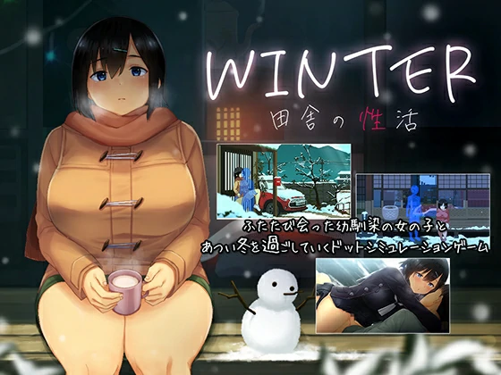 电脑版【神作像素SLG动态全CV】Winter~乡间生活+存档 步-大壮游戏
