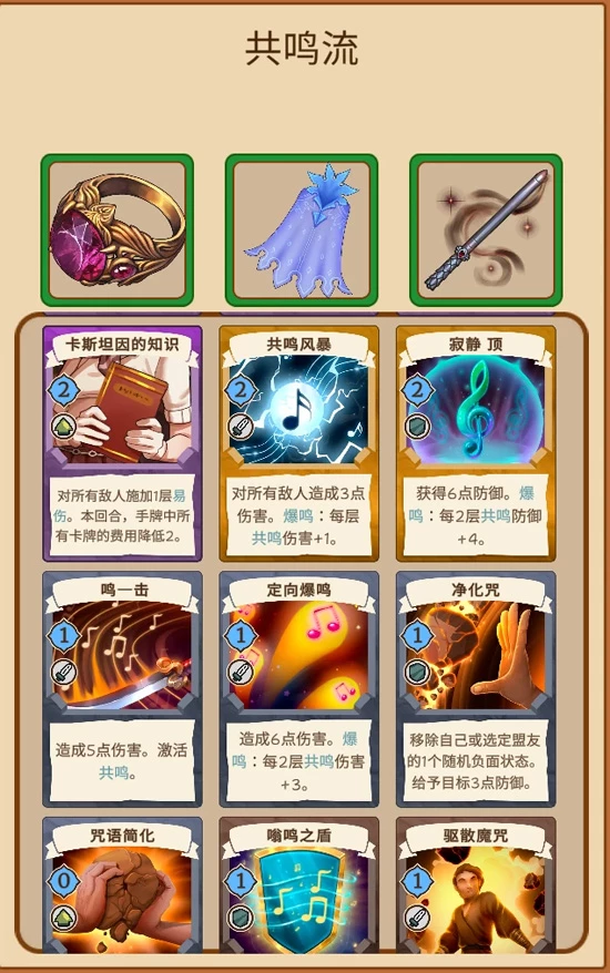 图片[22]-安卓+电脑【欧美SLG动态】魔法学院 V0.8 步-大壮游戏