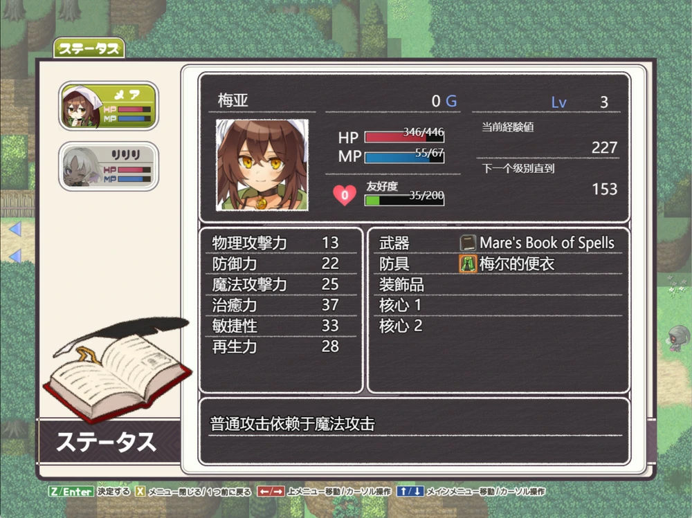 图片[7]-安卓+电脑【精品RPG/动态/卡牌】逆梦的危境幻域(附DLC1.06) v1.23  骑-大壮游戏