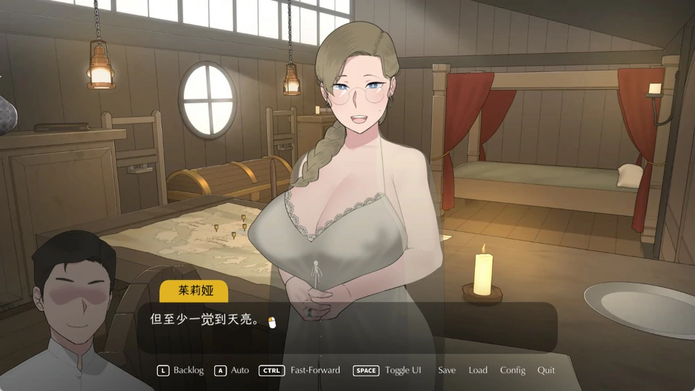 图片[3]-电脑版【神作NTR SLG动态CV】最后的旅行The Lust Voyage v1.05 官中+存档 步-大壮游戏
