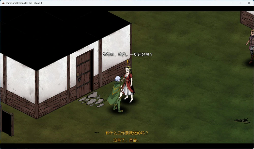 图片[4]-电脑版【精品生存探索SLG动态】黑暗之地编年史-堕落精灵 V0.432【H版饥荒】步-大壮游戏