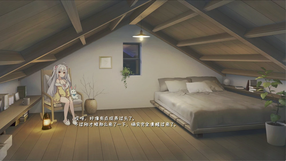 图片[4]-安卓+电脑【神作养成SLG/同居生活/动态】和存在感薄弱妹妹一起的简单生活v1.1.3 rev.2 特典 步-大壮游戏