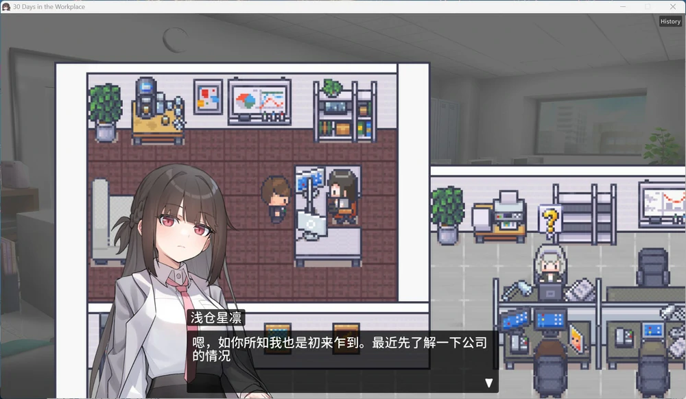图片[4]-电脑版【像素互动SLG/CV】职场的30天 官中 步-大壮游戏