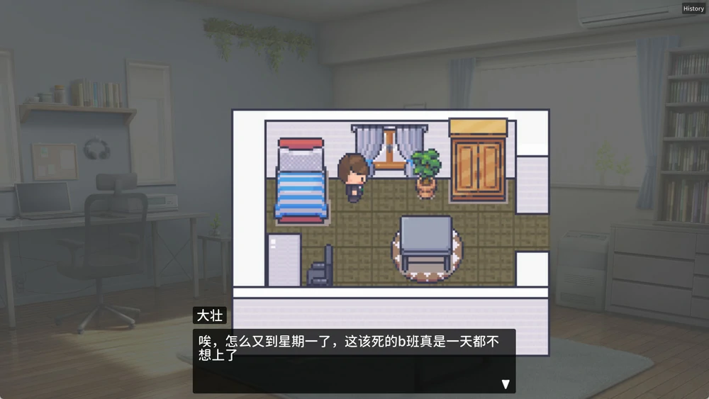 图片[7]-电脑版【像素互动SLG/CV】职场的30天 官中 步-大壮游戏