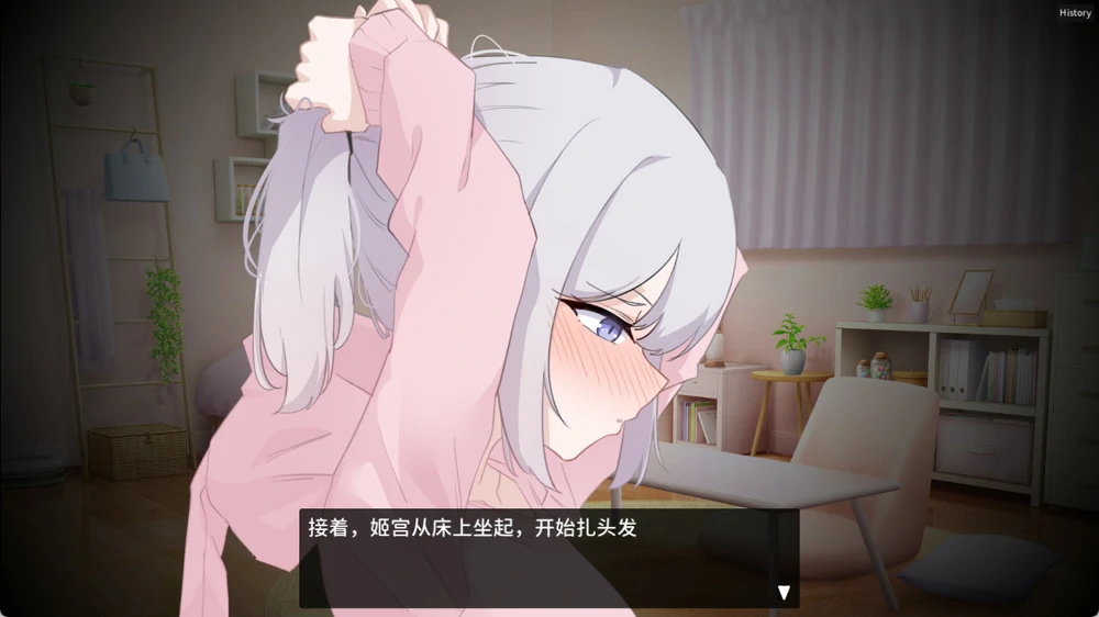 图片[8]-电脑版【像素互动SLG/CV】职场的30天 官中 步-大壮游戏