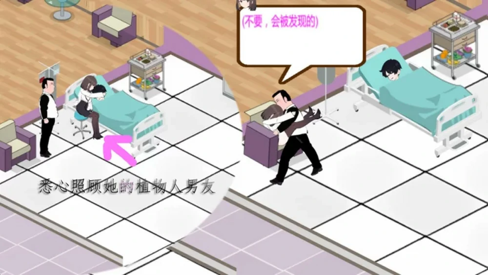 图片[15]-电脑版【经营SLG互动养成NTR】黑山综合医院V3.5.0 官中步兵版-大壮游戏