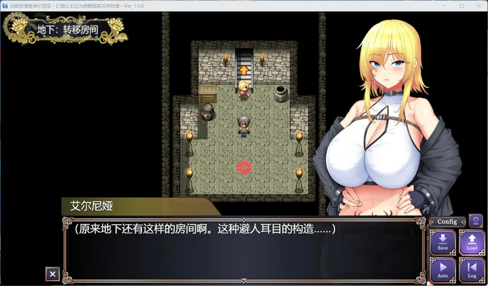 图片[2]-安卓+电脑【热门精品RPG全CV】亡国的公主沦为侵略国家的共有奴隶 骑-大壮游戏
