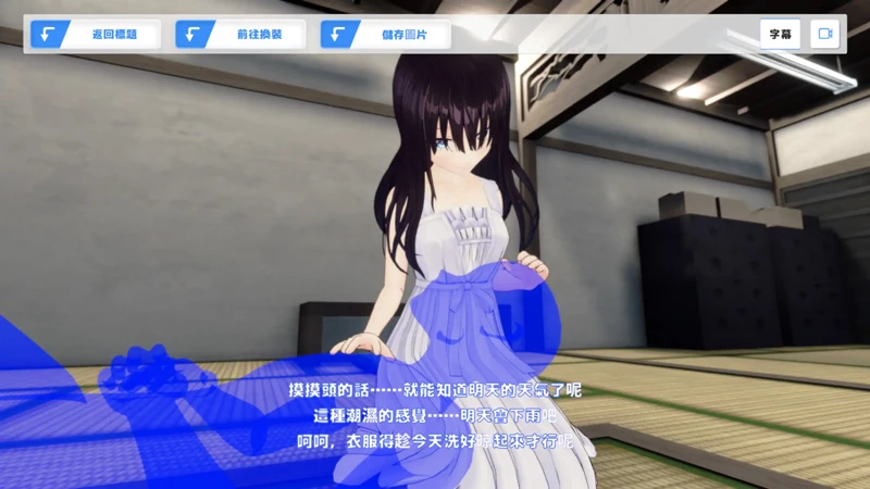 图片[17]-安卓+电脑【爆款RPG全CV】痴情哥哥与病弱妹妹的乡间生活 20260620 DLC(1-5) 骑 ty模拟器玩-大壮游戏