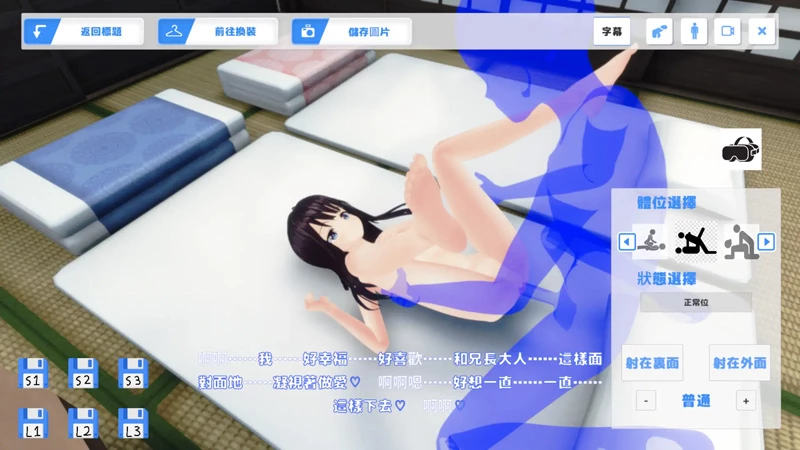 图片[21]-安卓+电脑【爆款RPG全CV】痴情哥哥与病弱妹妹的乡间生活 20260620 DLC(1-5) 骑 ty模拟器玩-大壮游戏