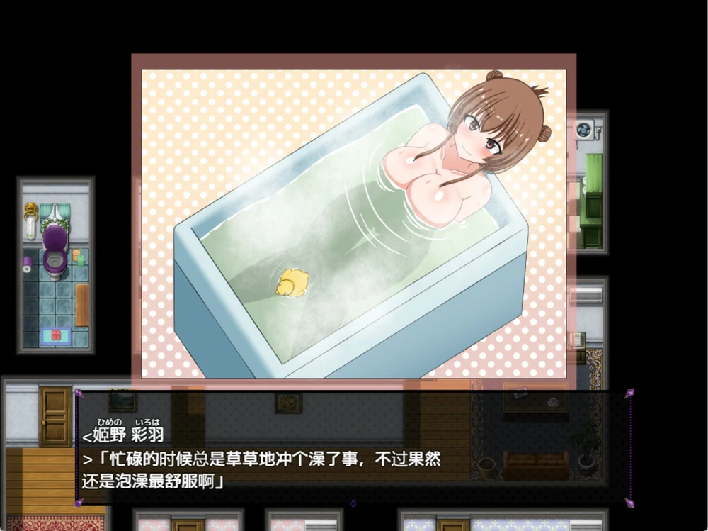 图片[3]-安卓+电脑【神作RPG/CV】风纪委员会梦见女魅魔吗v1.03 作弊 骑 joi模拟器玩-大壮游戏