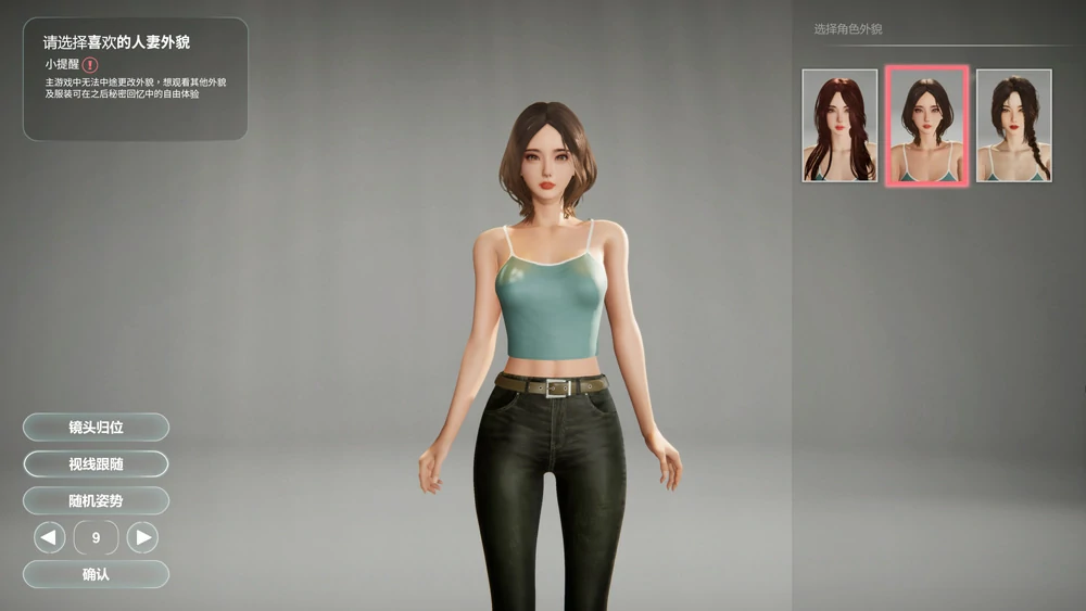图片[4]-电脑版【3D互动SLG全动态】隔壁的美艳人妻 The Wife Next Door v1.8.13 Steam 存档+DLC 步-大壮游戏