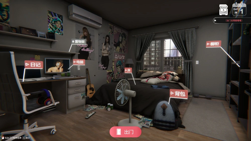 图片[5]-电脑版【3D互动SLG全动态】隔壁的美艳人妻 The Wife Next Door v1.8.13 Steam 存档+DLC 步-大壮游戏