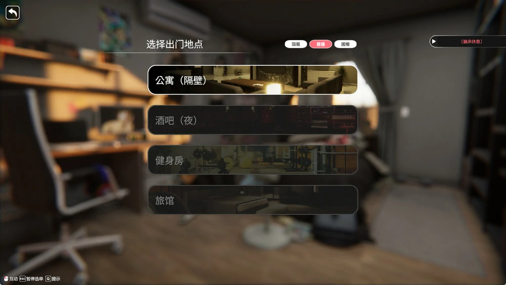 图片[6]-电脑版【3D互动SLG全动态】隔壁的美艳人妻 The Wife Next Door v1.8.13 Steam 存档+DLC 步-大壮游戏