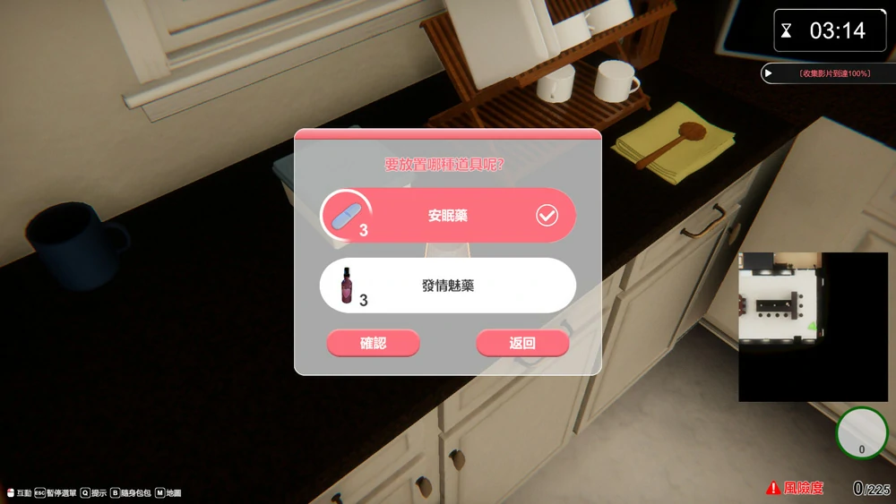 图片[22]-电脑版【3D互动SLG全动态】隔壁的美艳人妻 The Wife Next Door v1.8.13 Steam 存档+DLC 步-大壮游戏