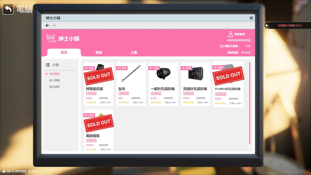 图片[25]-电脑版【3D互动SLG全动态】隔壁的美艳人妻 The Wife Next Door v1.8.13 Steam 存档+DLC 步-大壮游戏