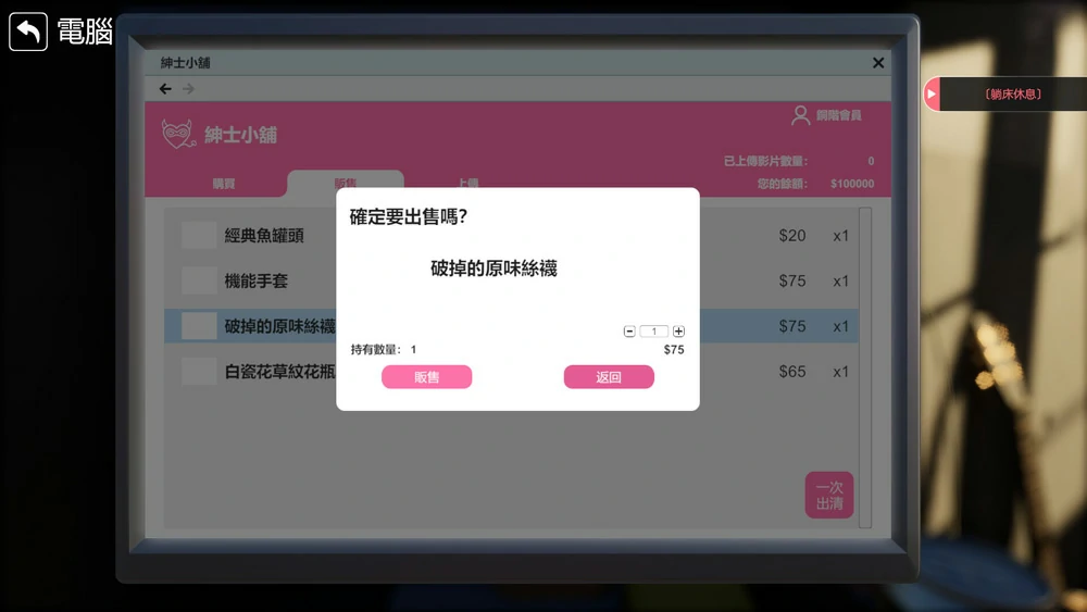 图片[26]-电脑版【3D互动SLG全动态】隔壁的美艳人妻 The Wife Next Door v1.8.13 Steam 存档+DLC 步-大壮游戏