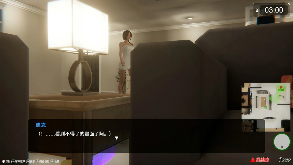 图片[27]-电脑版【3D互动SLG全动态】隔壁的美艳人妻 The Wife Next Door v1.8.13 Steam 存档+DLC 步-大壮游戏